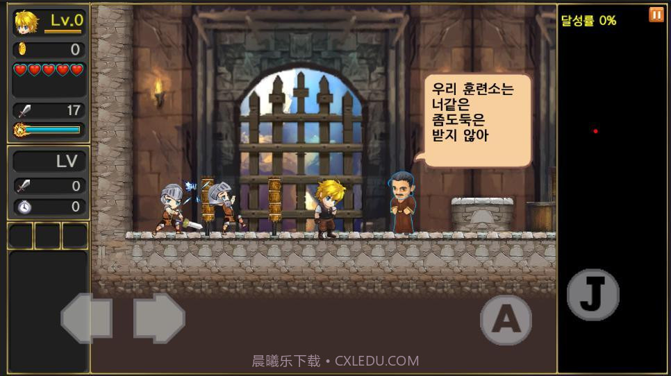 月之传说截图4 月之传说截图4