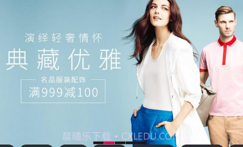 品牌网app截图2 品牌网app截图2