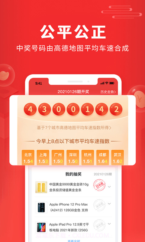 福利吖最新版截图3