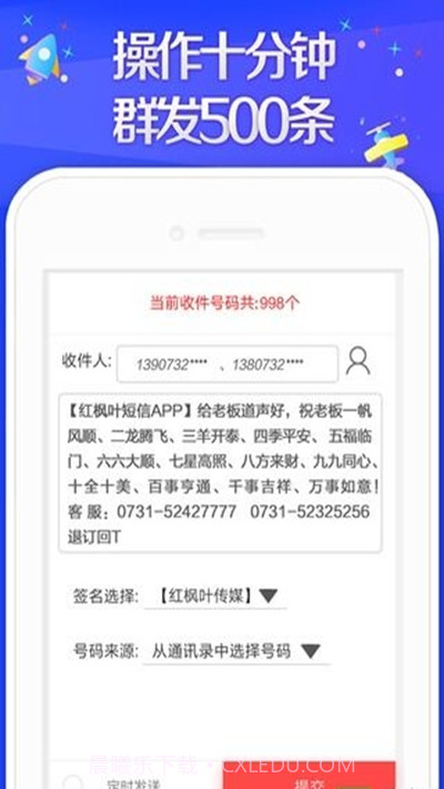 5g短信截图1