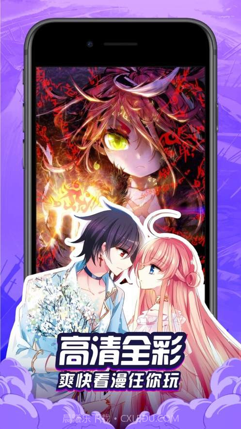 嗨嗨连载截图1 嗨嗨连载截图1