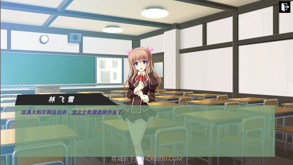 彼岸风之聆听手机版截图4