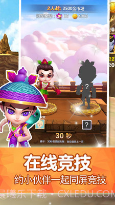 葫芦娃西部酷跑逃亡最新版截图1 葫芦娃西部酷跑逃亡最新版截图1