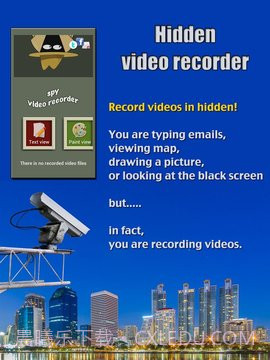 【spy Recorder】间谍录像机截图2