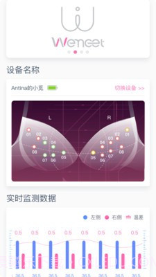 威觅截图1 威觅截图1