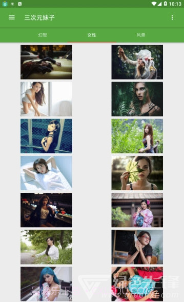 三次元妹子(三次元妹子壁纸)V0.2 手机免费版截图2