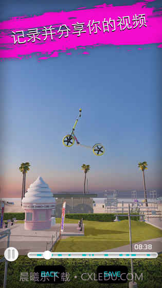 真实单车免费版截图2 真实单车免费版截图2