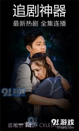 SM影视截图1 SM影视截图1