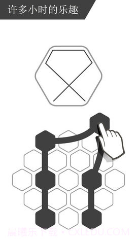 最强大脑谜走点线截图3