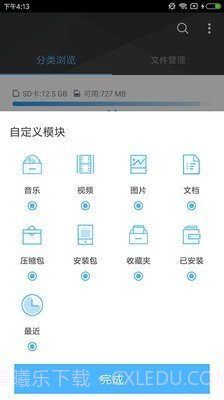 btdad管理截图1 btdad管理截图1