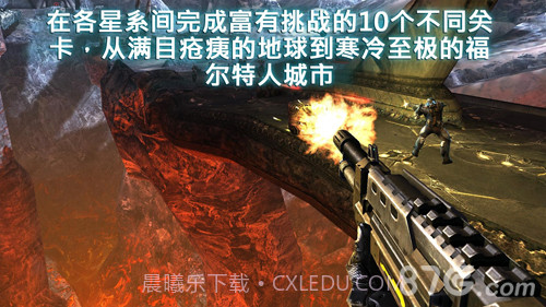 N.O.V.A.手机版截图3