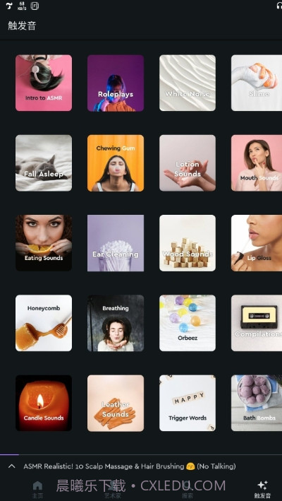 TinglesPremium截图1 TinglesPremium截图1