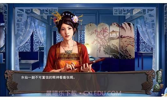 嫣然梦截图1 嫣然梦截图1