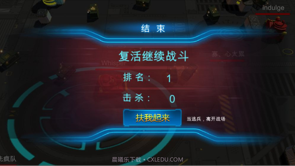 坦克风暴手机版截图4 坦克风暴手机版截图4