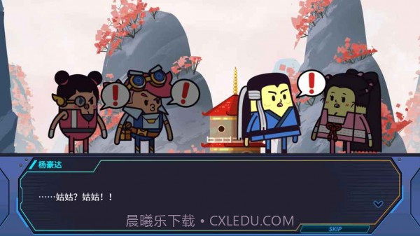 土豆们的宇宙飞船截图2 土豆们的宇宙飞船截图2