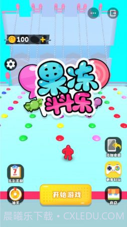 果冻斗斗乐3D截图1 果冻斗斗乐3D截图1