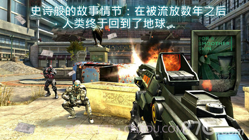 N.O.V.A.手机版截图1