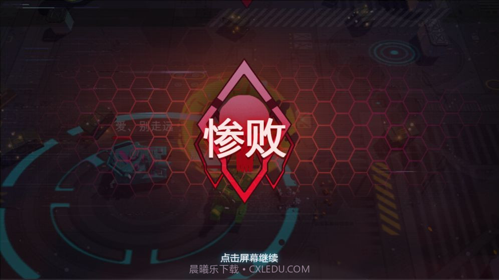 坦克风暴手机版截图2 坦克风暴手机版截图2