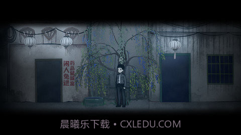 烟火截图2 烟火截图2