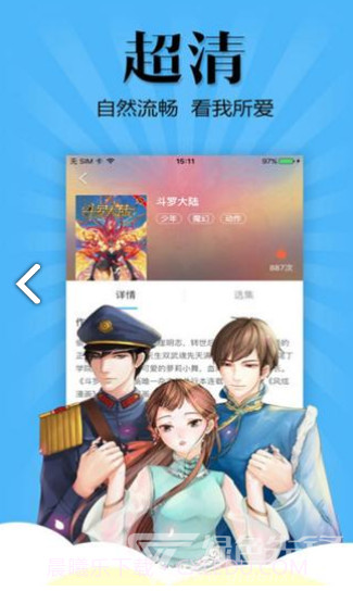 喵窝漫画免费版截图1 喵窝漫画免费版截图1