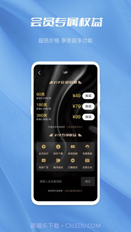 月亮湾视频编辑截图1