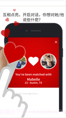 SA甜蜜定制免费版截图3 SA甜蜜定制免费版截图3