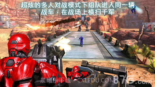 N.O.V.A.手机版截图4