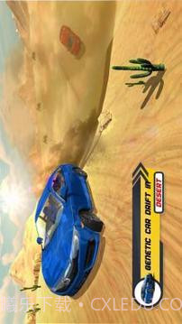 Drift Simulator: Civic Sedan 2018截图4 Drift Simulator: Civic Sedan 2018截图4