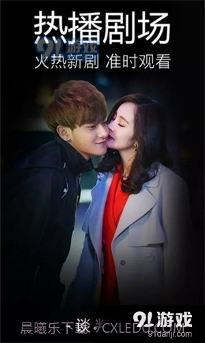 SM影视截图2 SM影视截图2