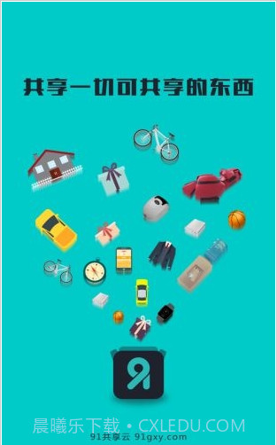 91共享云截图2 91共享云截图2