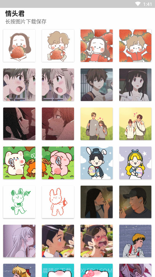 情头君截图3 情头君截图3