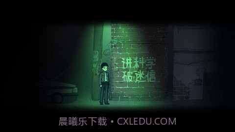 烟火截图3 烟火截图3