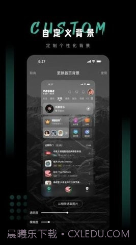 Y2002电音极速版截图1