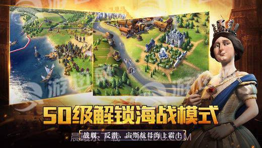 文明崛起最新版截图2 文明崛起最新版截图2