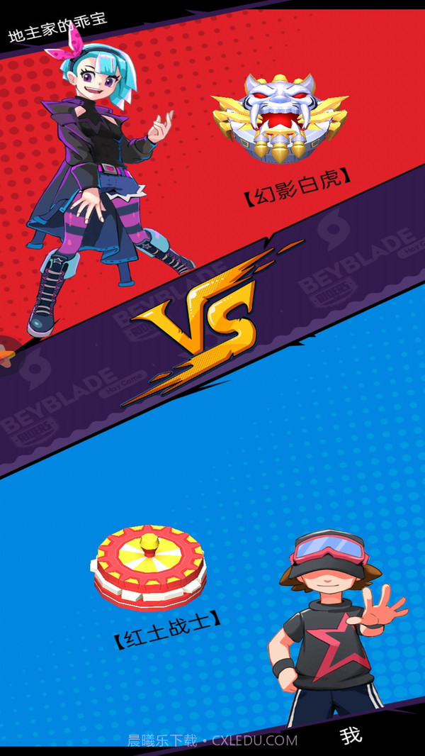 画个大陀螺截图1 画个大陀螺截图1