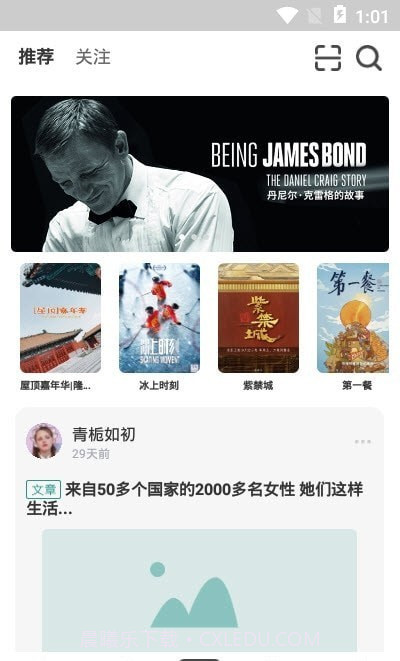 鱼眼短视频截图2