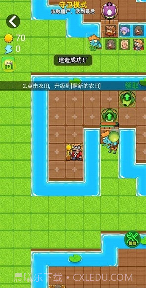 别惹农夫大招版免广告截图1