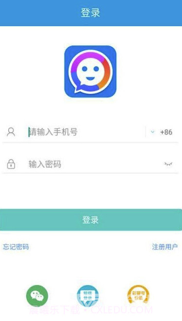 爱彩聊(爱彩聊社交app)最新手机版截图3 爱彩聊(爱彩聊社交app)最新手机版截图3