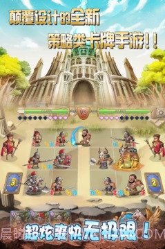 古罗马战争截图1 古罗马战争截图1