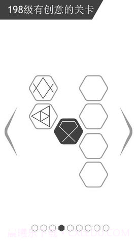 最强大脑谜走点线截图2