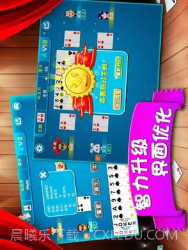 天天拖拉机截图5 天天拖拉机截图5