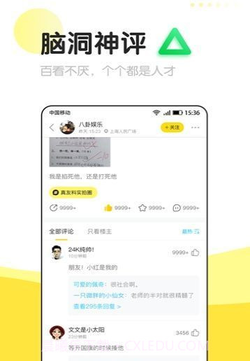 轻声免费版截图2 轻声免费版截图2