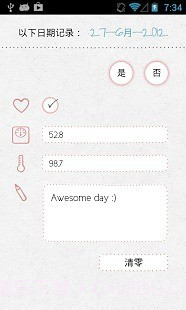 LoveCycles官网版截图3 LoveCycles官网版截图3