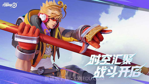 星之破晓内测版截图3