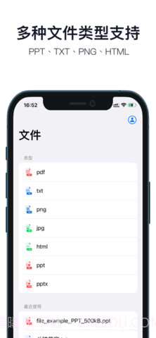 分屏画中画免费版截图1 分屏画中画免费版截图1