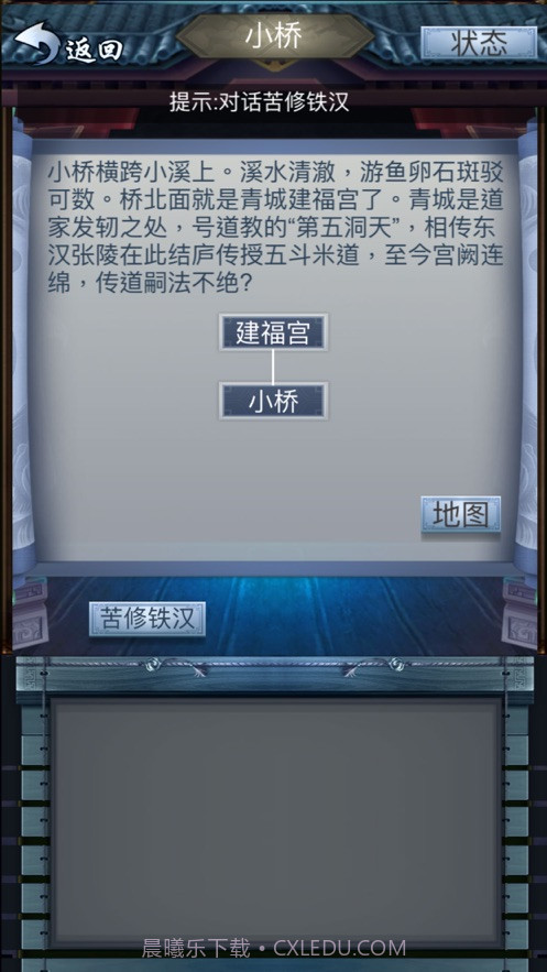 寻仙诀之神仙道截图1 寻仙诀之神仙道截图1