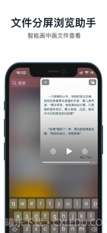 分屏画中画免费版截图2 分屏画中画免费版截图2