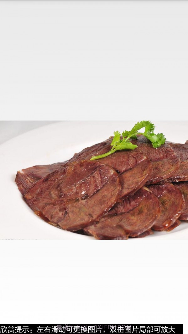 卤牛肉的做法图文截图4 卤牛肉的做法图文截图4