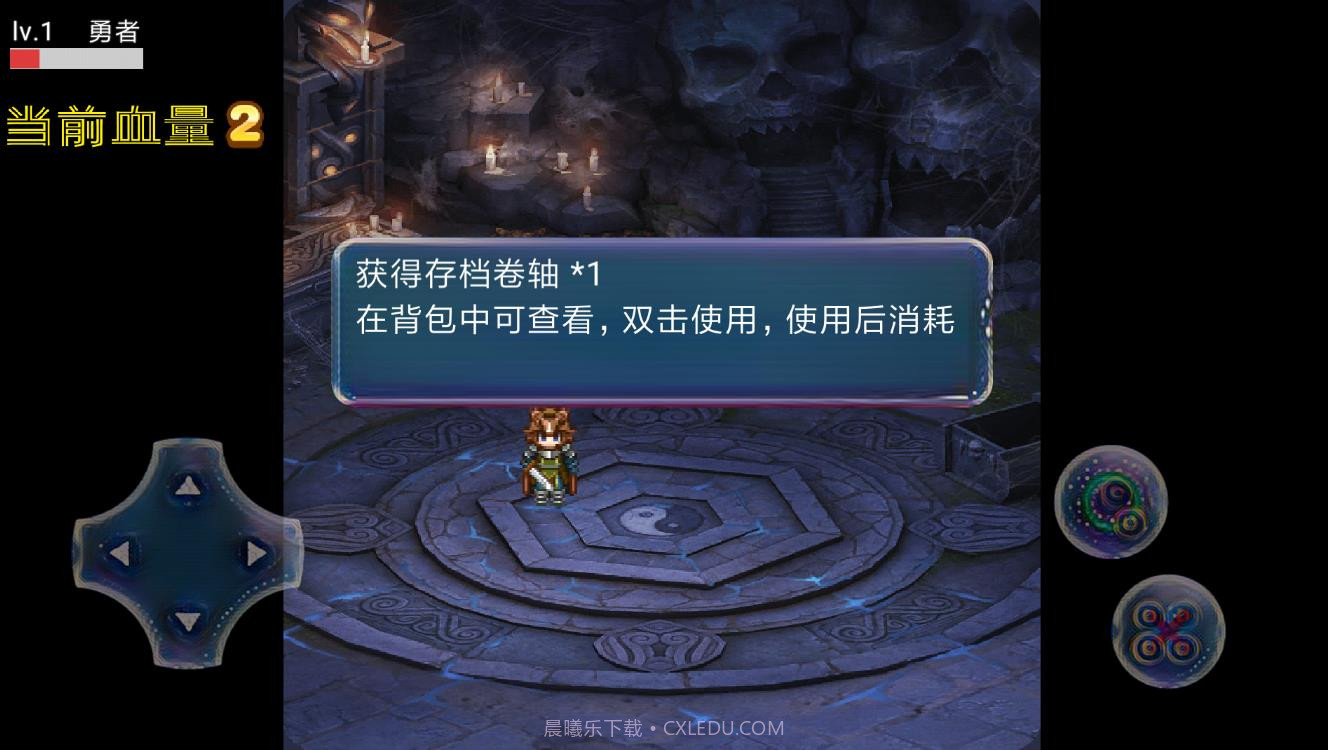 区区蝼蚁官网版截图4