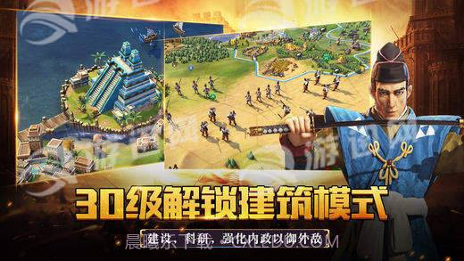文明崛起最新版截图1 文明崛起最新版截图1